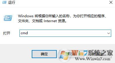 如何查看内网ip?Ghost Win10内网ip查询方法