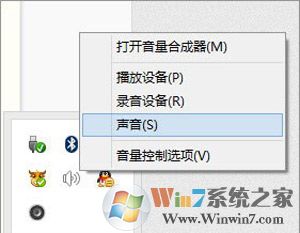 win10系统声音很小怎么办？win10系统增大声音的方法