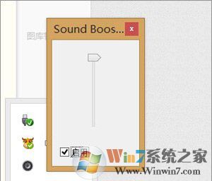 win10系统声音很小怎么办？win10系统增大声音的方法