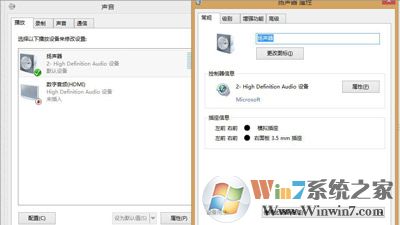 win10系统声音很小怎么办？win10系统增大声音的方法