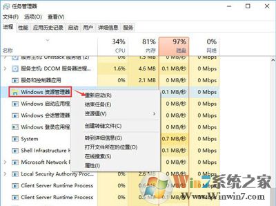 win10系统不能复制粘贴了怎么办？win10系统只能复制不能粘贴的解决方法