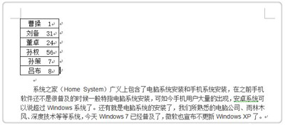 Excel表格怎么将一个单元格拆分成2个？将多个单元合并成一个的方法
