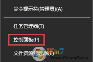 Win10系统网页文字重叠怎么办？网页文字重叠看不清的解决方法