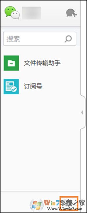 微信消息提示音太吵了怎么办？微信pc版和网页版如何关闭声音？