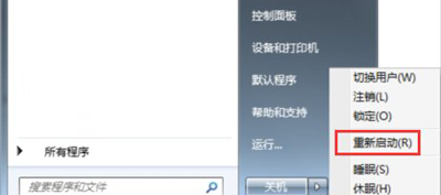 英雄联盟打不开提示错误1找不到launcher.maestro.dll的修复方法（可修复）