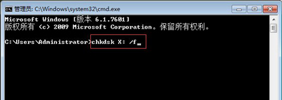 win7系统下移动硬盘无法复制文件提示意外错误0x80071AC3的修复方法