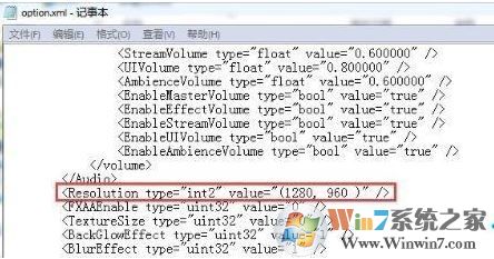 win10疾风之刃输入不支持怎么办?疾风之刃为什么输入不支持?