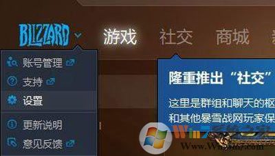 Win10无法更新魔兽世界提示等待另一项安装或更新完成的解决方法