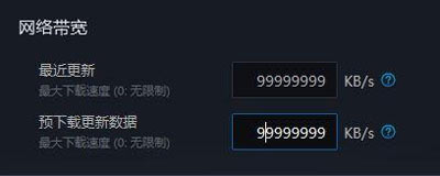 Win10无法更新魔兽世界提示等待另一项安装或更新完成的解决方法