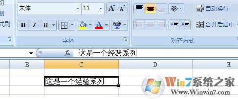 excel方向键不能移动单元格怎么办?