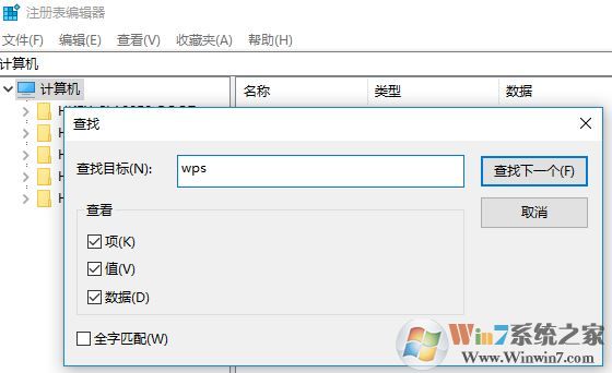 win10专业版打开方式里有卸载了的软件怎么办?