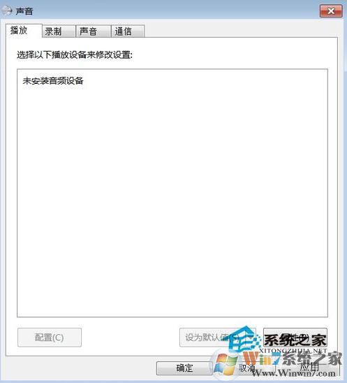 如何安装音频设备?Win7未安装音频设备解决方法