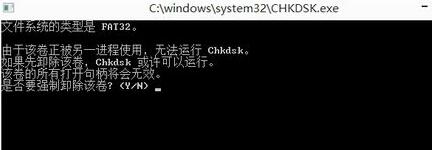 电脑【硬盘参数错误 】打不开的解决方法