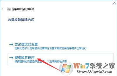 Win10系统安装软件就提示需要管理员权限怎么办呢？