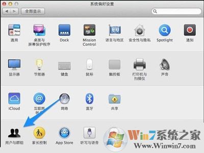 MacBook Air忘记开机密码的破解方法