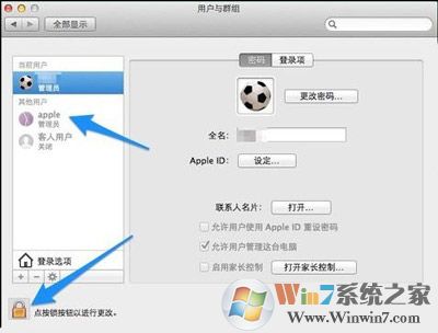 MacBook Air忘记开机密码的破解方法