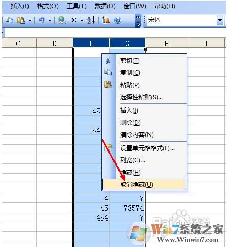 EXCEL隐藏了行和列怎么取消隐藏？