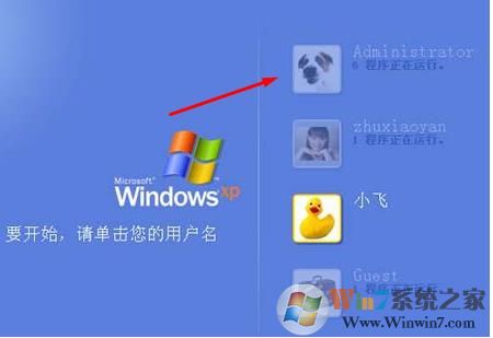 电脑为什么都用Administrator作为帐户？Administrator是什么意思