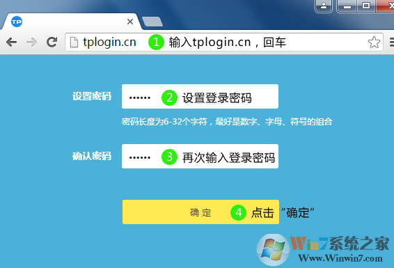 TP Link无线路由器设置（官网教程）