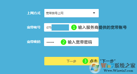 TP Link无线路由器设置（官网教程）