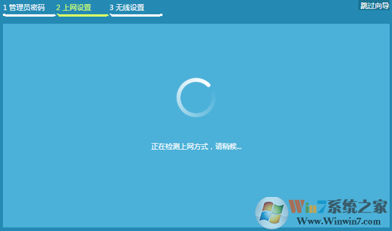 TP Link无线路由器设置（官网教程）