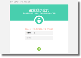 TP Link无线路由器设置（官网教程）