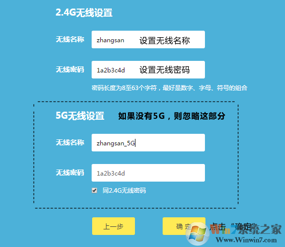 TP Link无线路由器设置（官网教程）