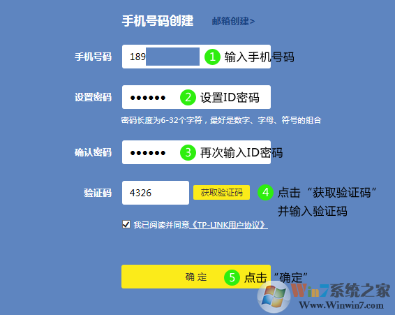 TP Link无线路由器设置（官网教程）