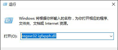 系统桌面右键没有nvidia显卡控制面板 的win10修复方法
