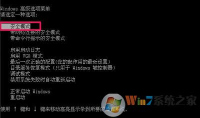 xp系统软件打不开提示不是有效的Win32位应用程序的解决方法