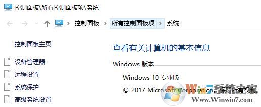 win10系统如何卸载itunes?itunes完全卸载的方法
