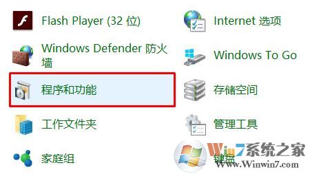win10系统如何卸载itunes?itunes完全卸载的方法