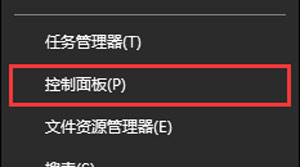 笔记本触控板不灵敏怎么办？win10系统调整触控板灵敏度的方法