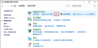 笔记本触控板不灵敏怎么办？win10系统调整触控板灵敏度的方法