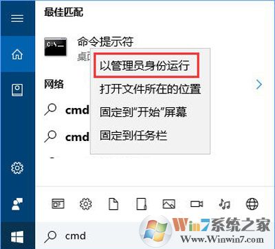 360浏览器打不开提示360SE.exe损坏的图像的解决方法