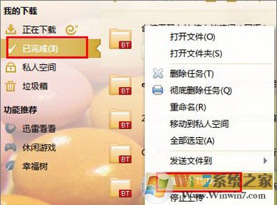 高清视频无法播放提示无法解码找不到解码器怎么办？