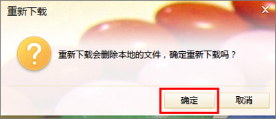 高清视频无法播放提示无法解码找不到解码器怎么办？