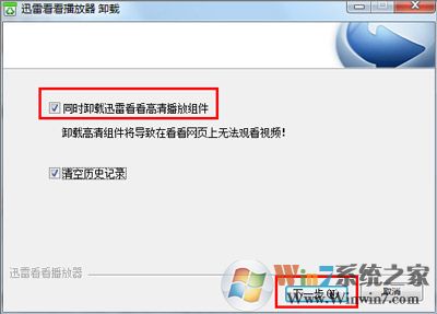 高清视频无法播放提示无法解码找不到解码器怎么办？