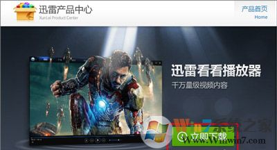 高清视频无法播放提示无法解码找不到解码器怎么办？