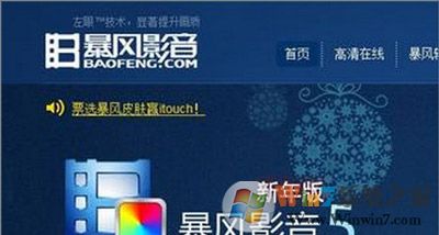 高清视频无法播放提示无法解码找不到解码器怎么办？