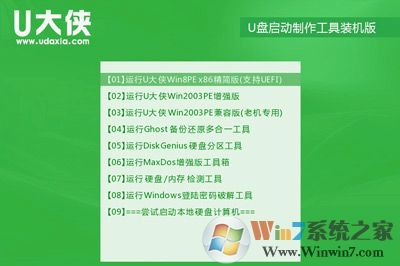 电脑无法开机黑屏显示NTLDR is missing 的win10解决方法
