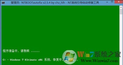 电脑无法开机黑屏显示NTLDR is missing 的win10解决方法