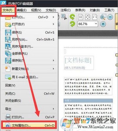 PDF乱码怎么办？pdf文件乱码的修复方法