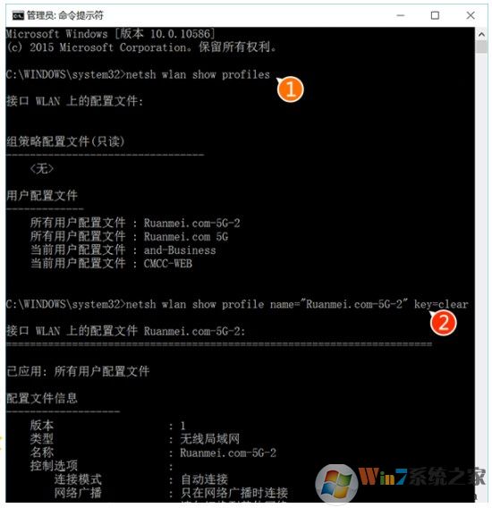 wifi密码查看器 win10查看WiFi密码的方法