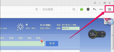 电脑浏览器不能登录网页账号提示需要开启cookies功能怎么办？