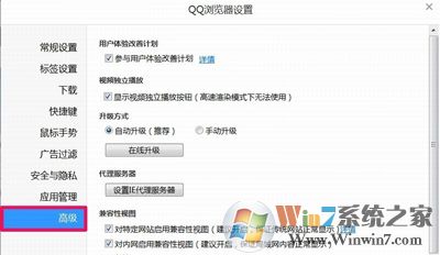 电脑浏览器不能登录网页账号提示需要开启cookies功能怎么办？