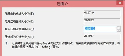 Win10如何给磁盘分区？Win10磁盘分区教程