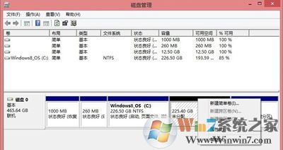 Win10如何给磁盘分区？Win10磁盘分区教程