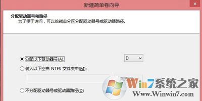 Win10如何给磁盘分区？Win10磁盘分区教程