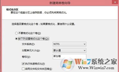 Win10如何给磁盘分区？Win10磁盘分区教程